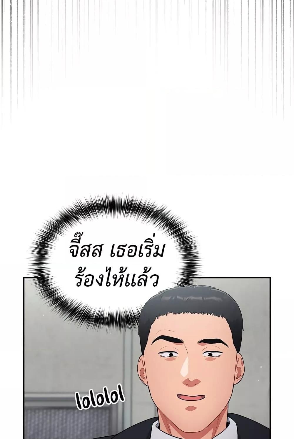 Idiot Virus – Idiot Virus – ตอนที่ 2 หน้า 55