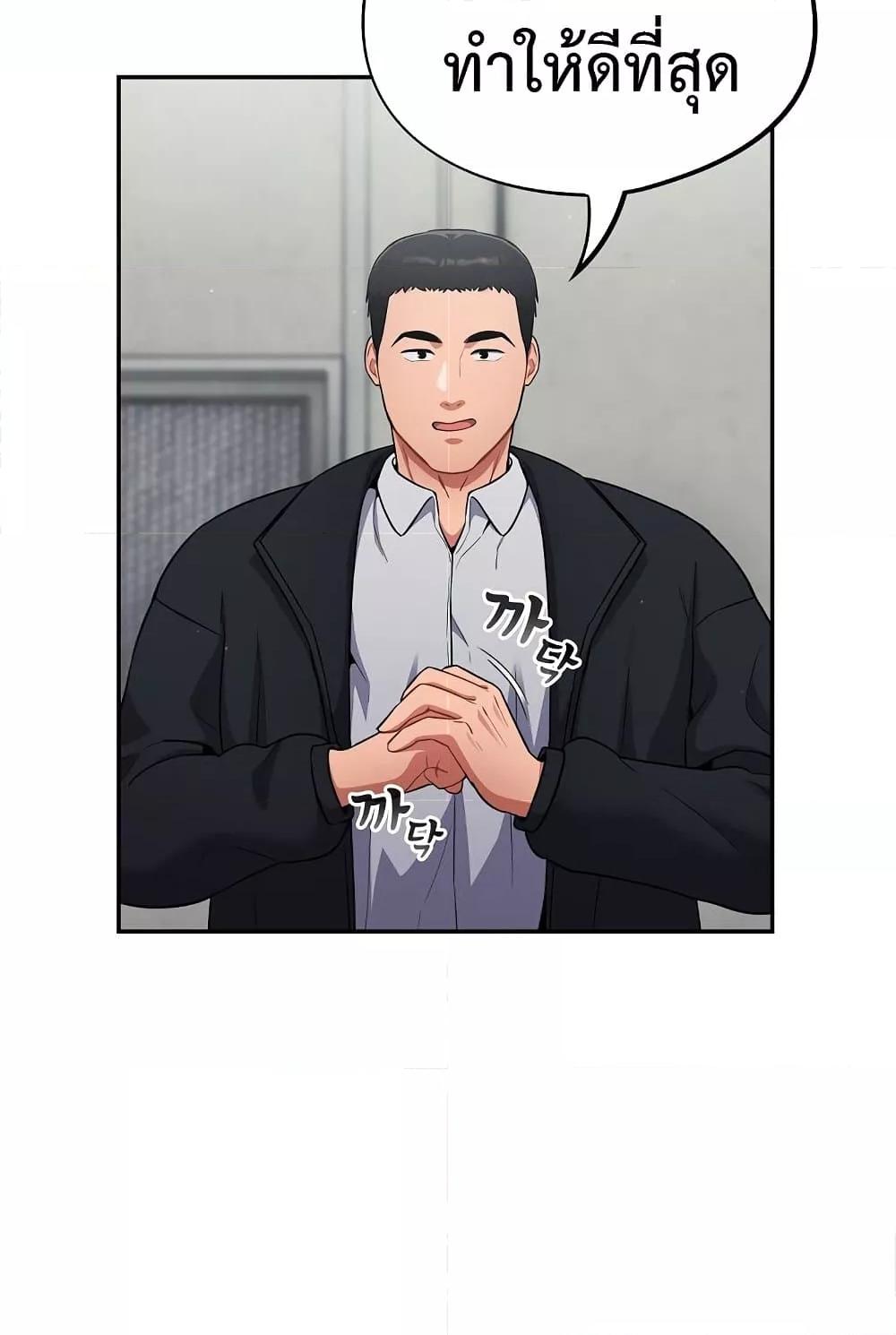 Idiot Virus – Idiot Virus – ตอนที่ 2 หน้า 60