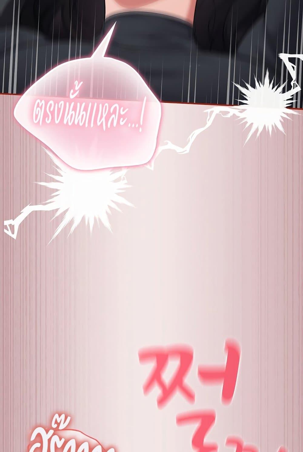 Idiot Virus – Idiot Virus – ตอนที่ 2 หน้า 104
