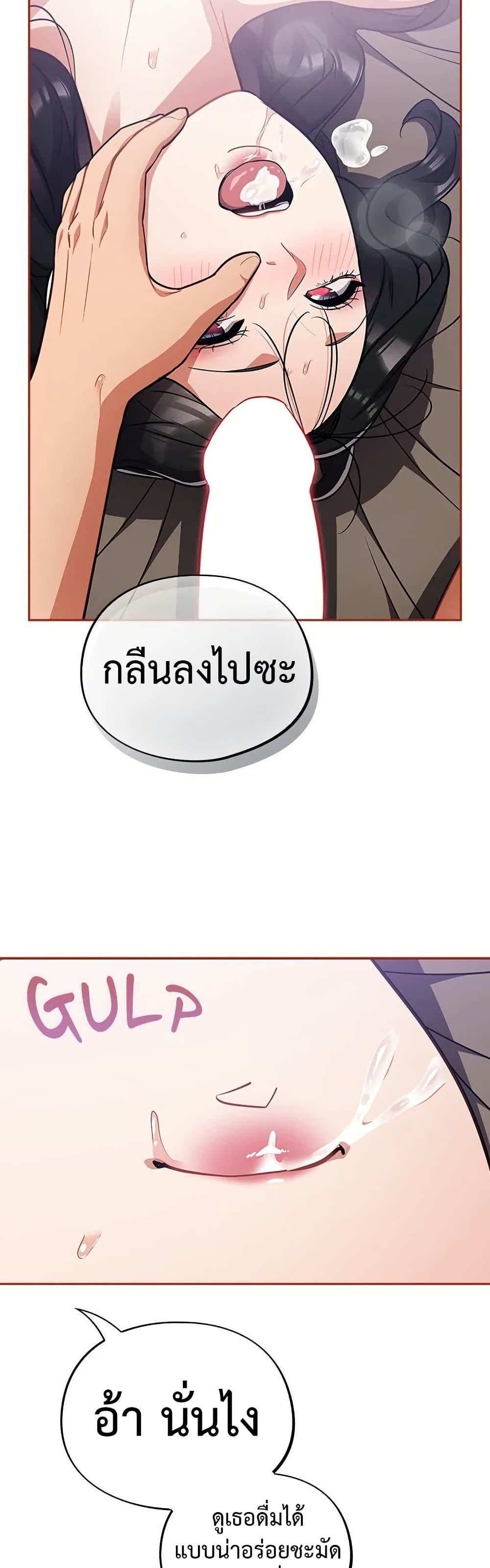 Idiot Virus – Idiot Virus – ตอนที่ 20 หน้า 35