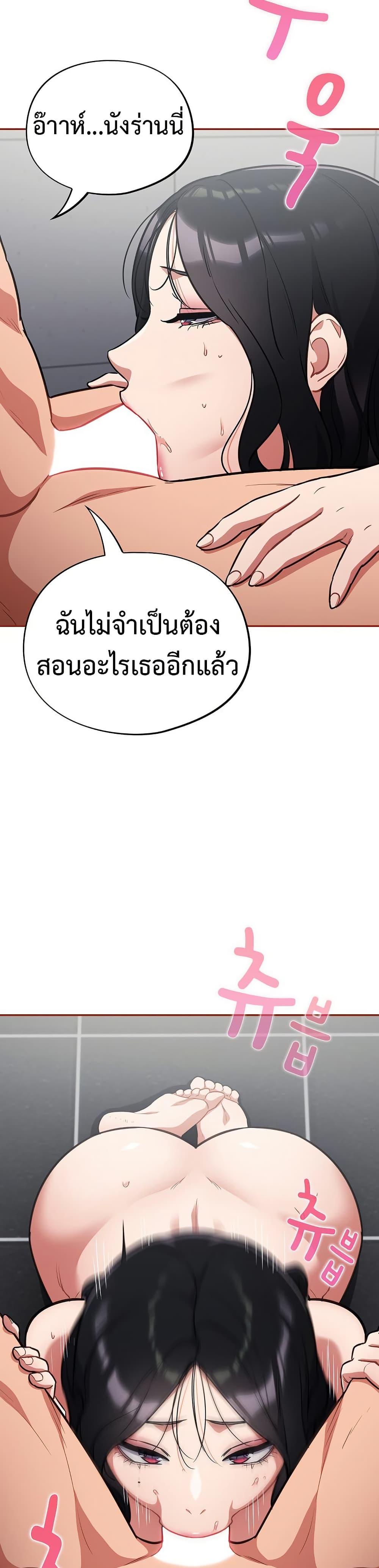 Idiot Virus – Idiot Virus – ตอนที่ 21 หน้า 25