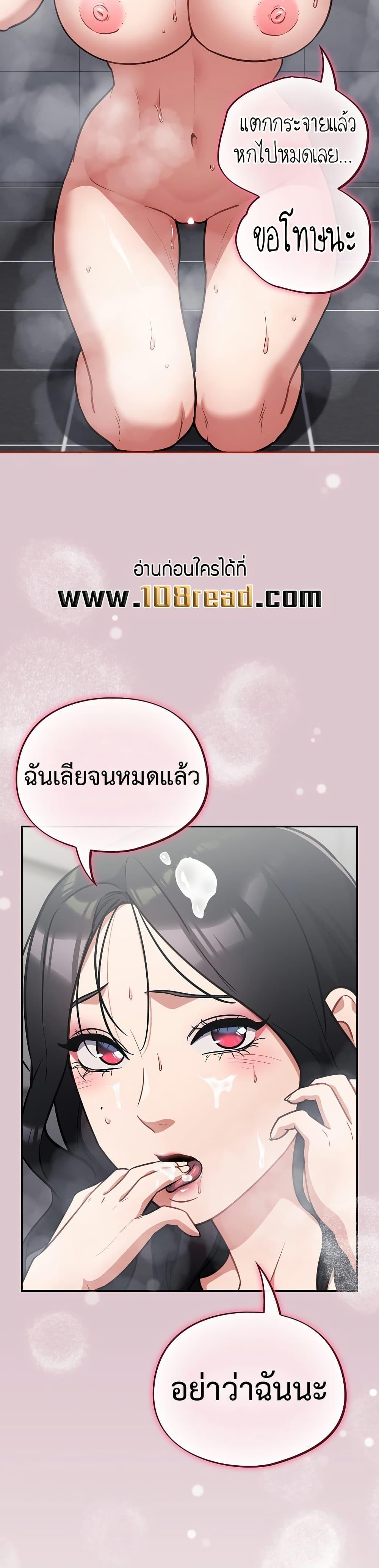 Idiot Virus – Idiot Virus – ตอนที่ 21 หน้า 34