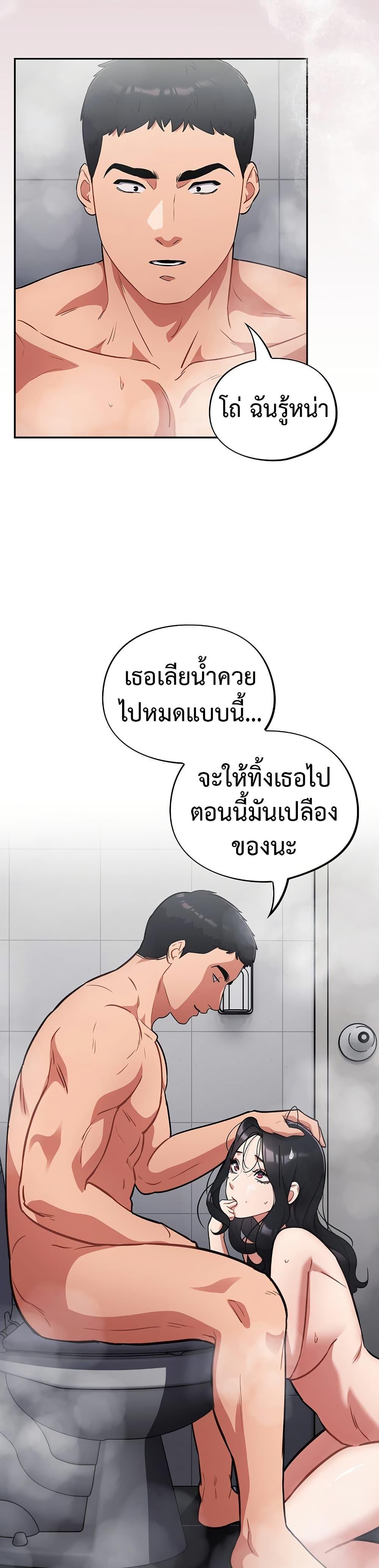 Idiot Virus – Idiot Virus – ตอนที่ 21 หน้า 35