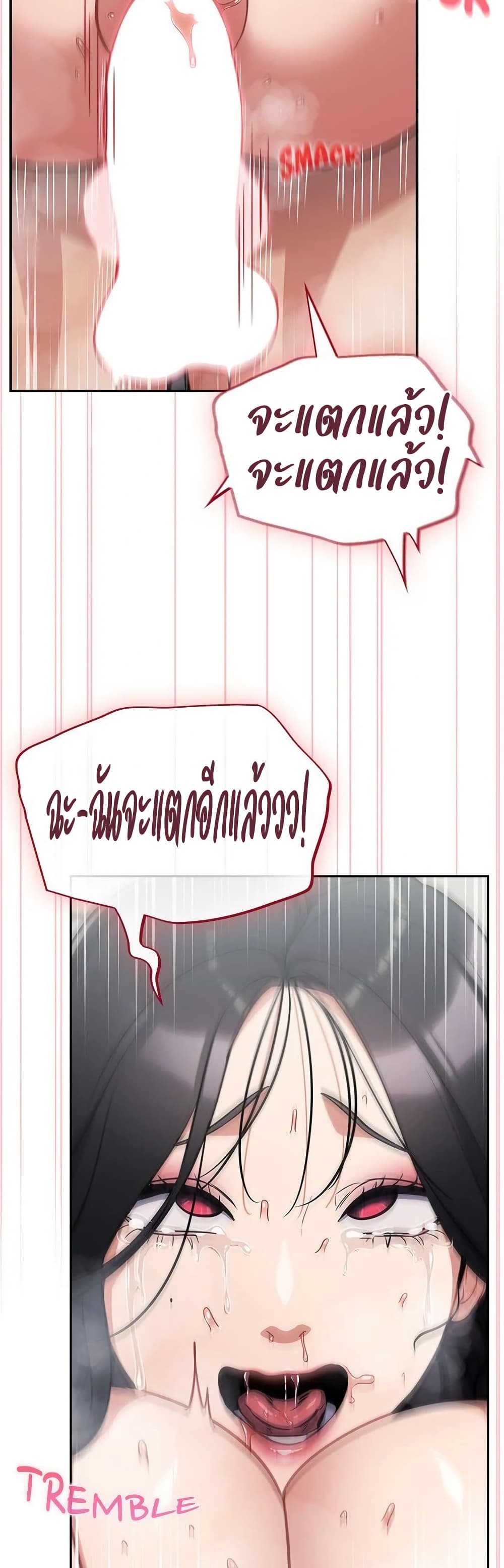 Idiot Virus – Idiot Virus – ตอนที่ 22 หน้า 31