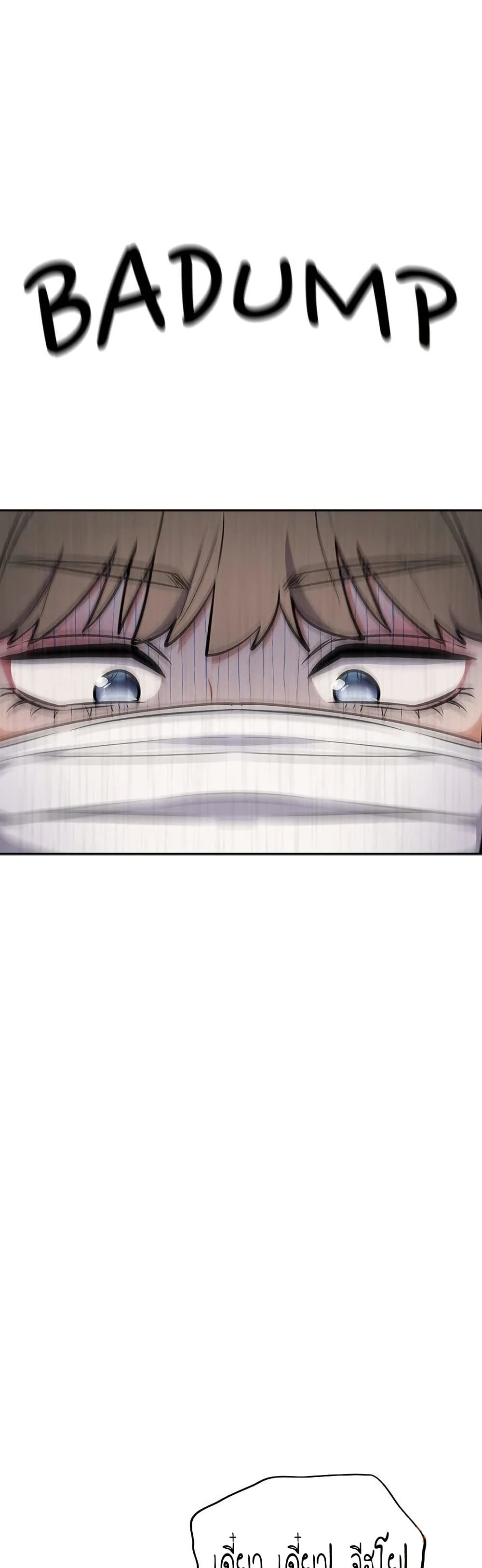 Idiot Virus – Idiot Virus – ตอนที่ 24 หน้า 14