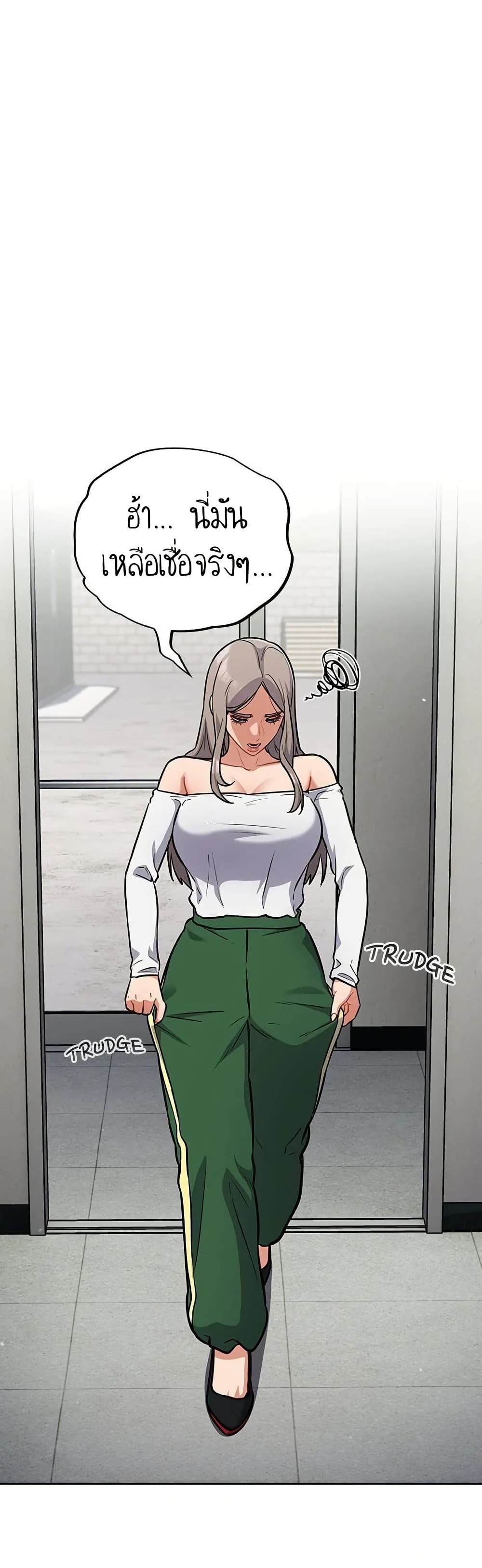 Idiot Virus – Idiot Virus – ตอนที่ 24 หน้า 29