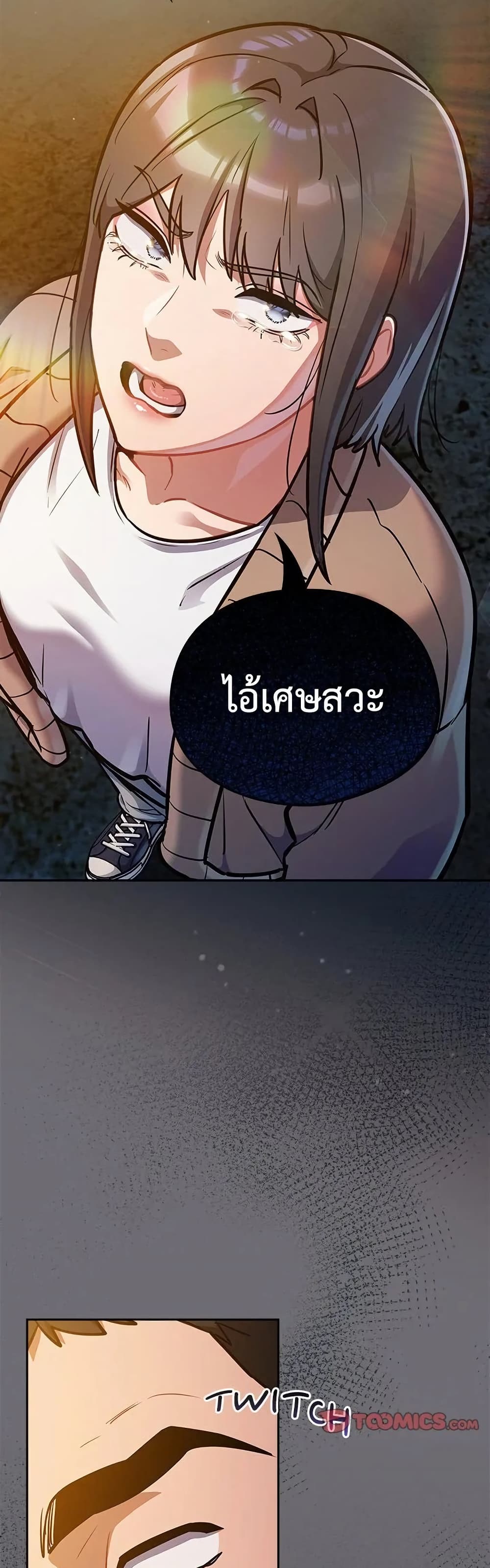 Idiot Virus – Idiot Virus – ตอนที่ 25 หน้า 39
