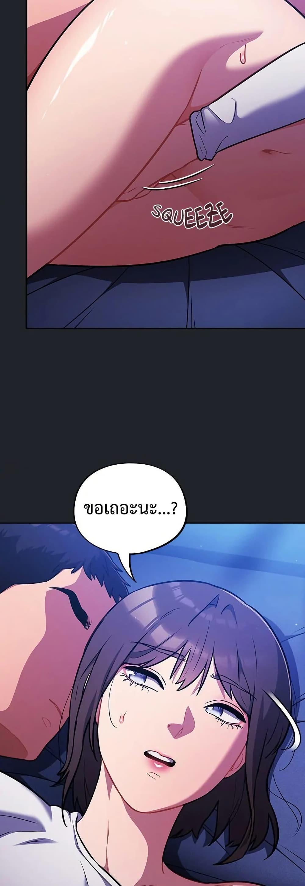 Idiot Virus – Idiot Virus – ตอนที่ 28 หน้า 5