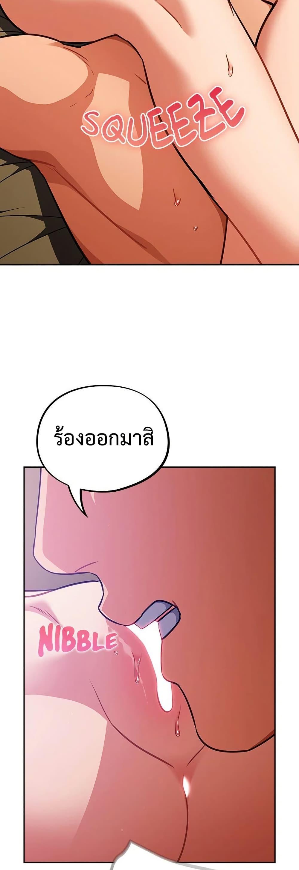 Idiot Virus – Idiot Virus – ตอนที่ 28 หน้า 23
