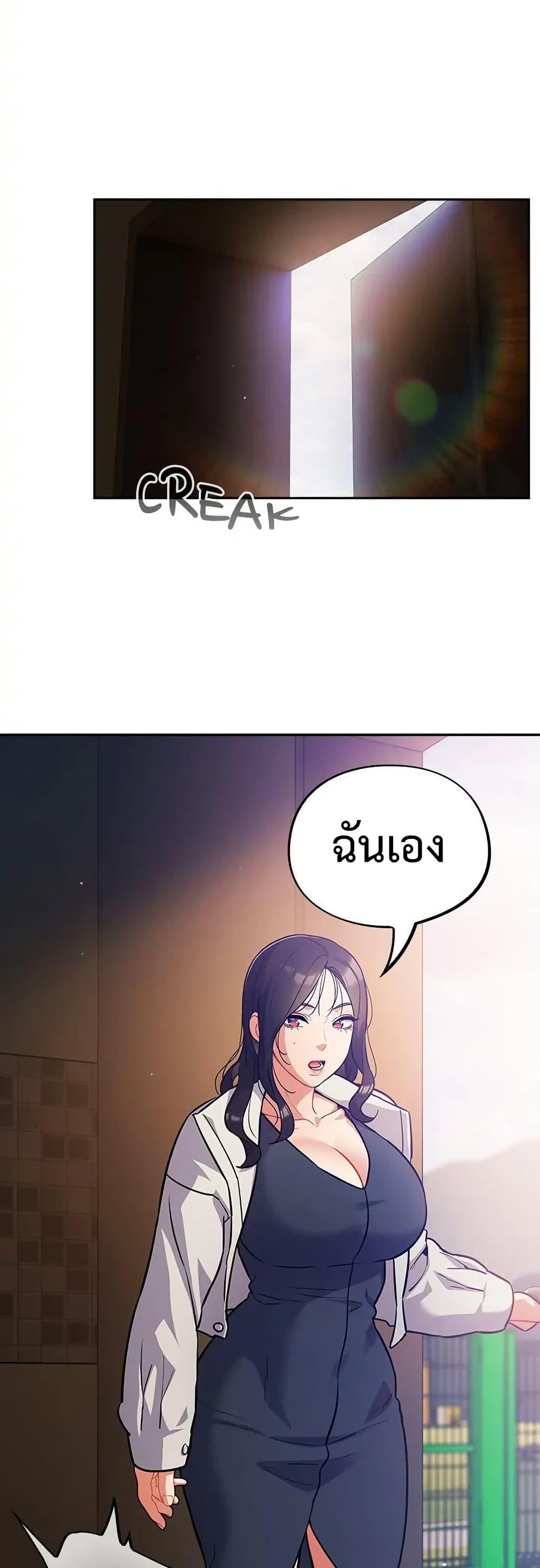 Idiot Virus – Idiot Virus – ตอนที่ 28 หน้า 26