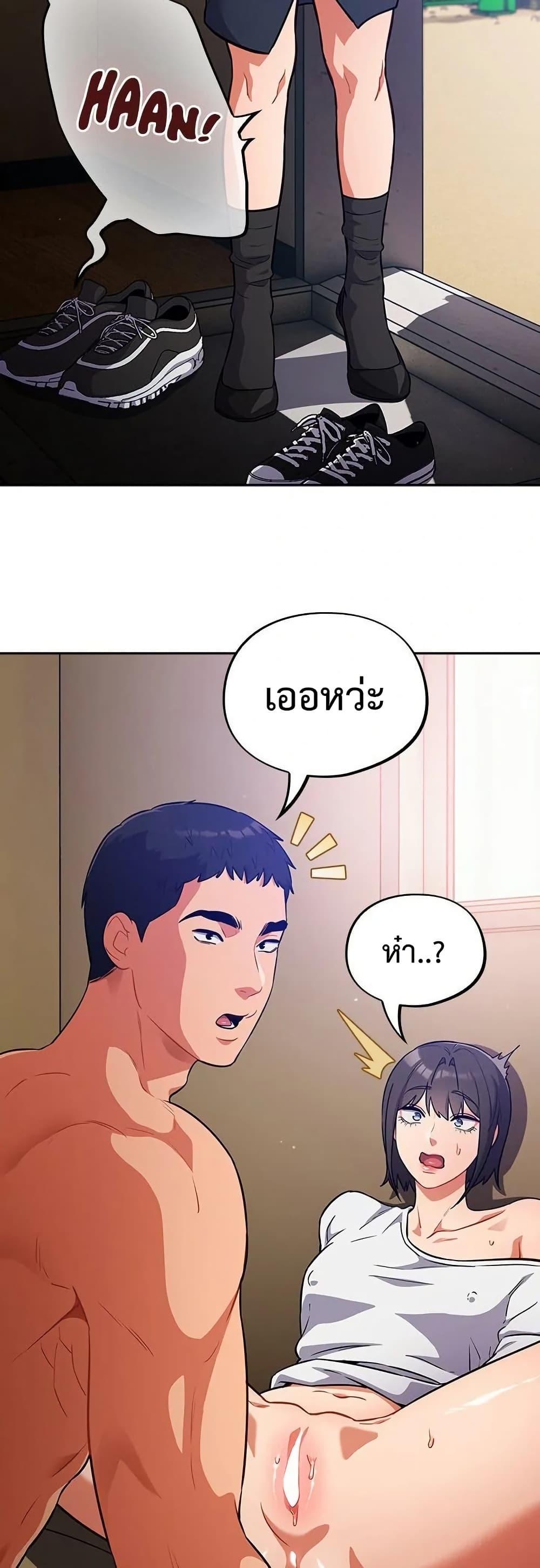 Idiot Virus – Idiot Virus – ตอนที่ 28 หน้า 27