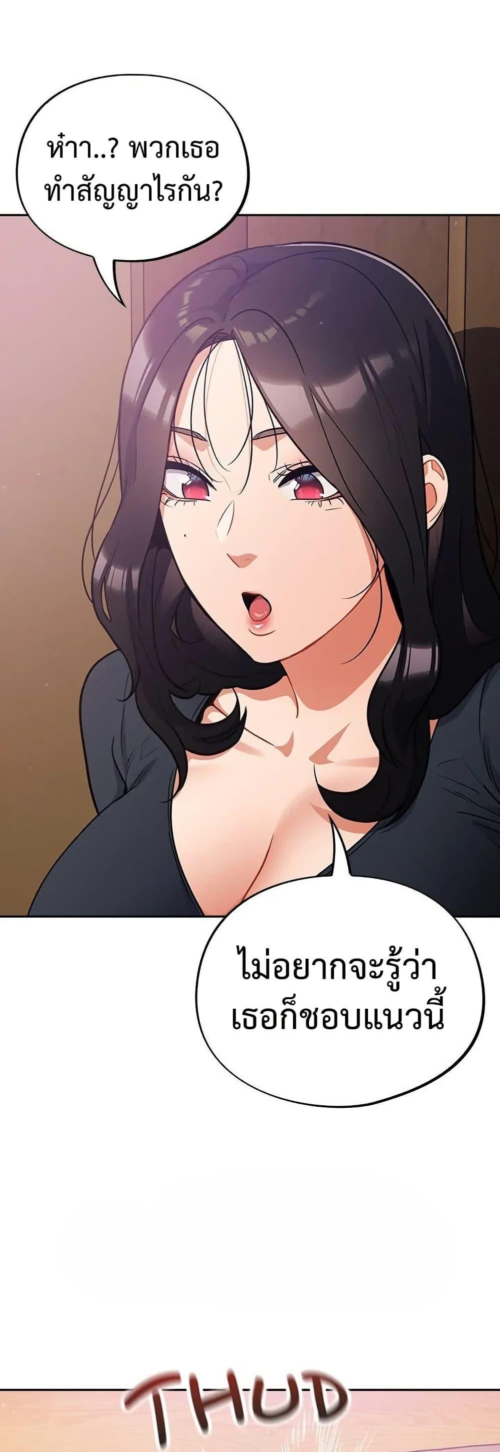 Idiot Virus – Idiot Virus – ตอนที่ 28 หน้า 39