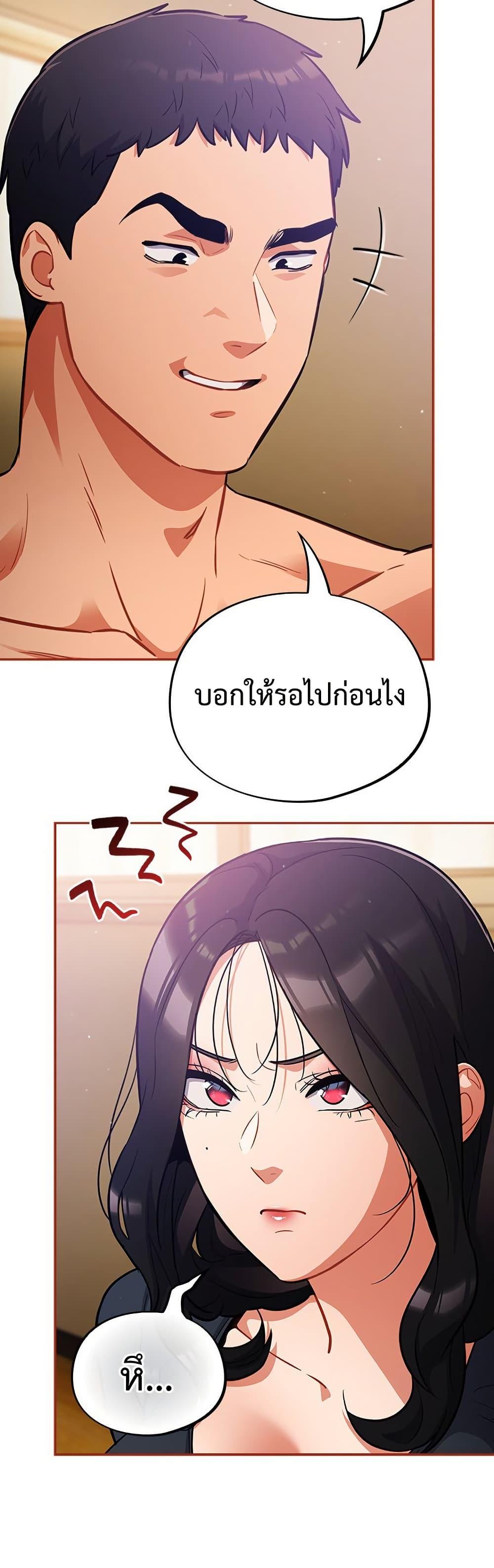 Idiot Virus – Idiot Virus – ตอนที่ 29 หน้า 28