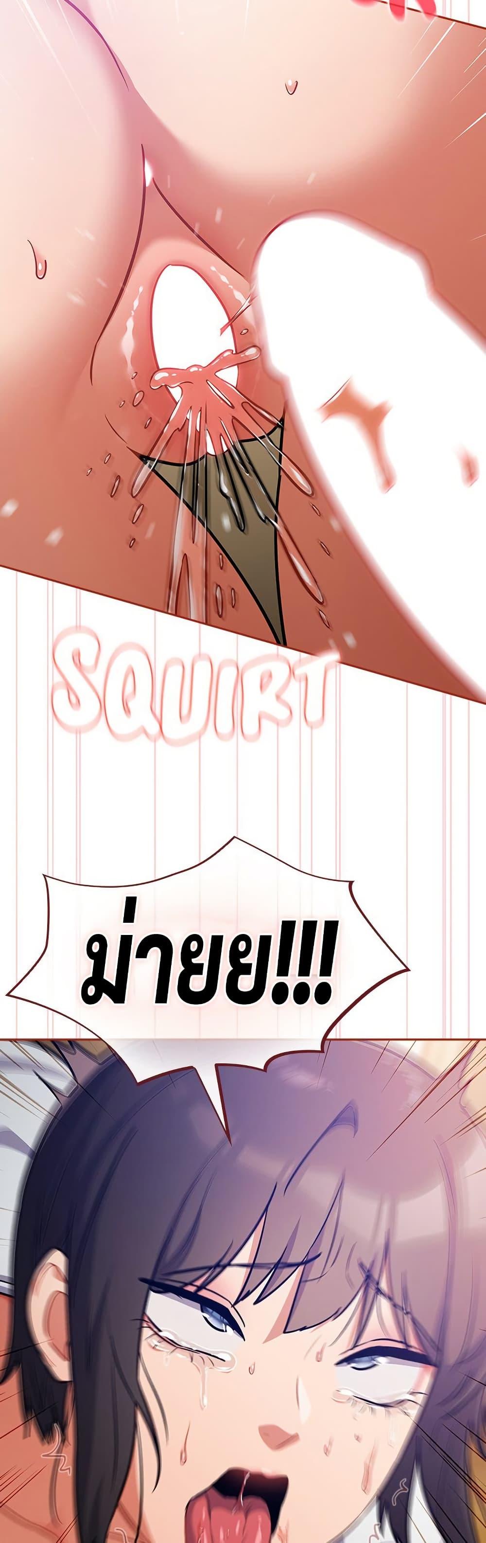Idiot Virus – Idiot Virus – ตอนที่ 29 หน้า 36