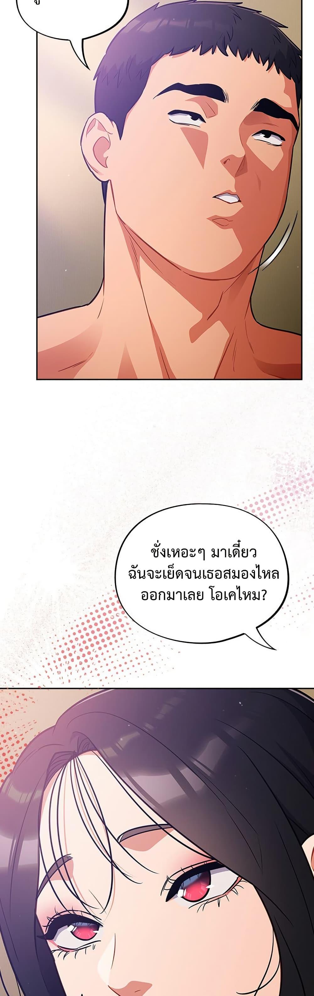 Idiot Virus – Idiot Virus – ตอนที่ 29 หน้า 47