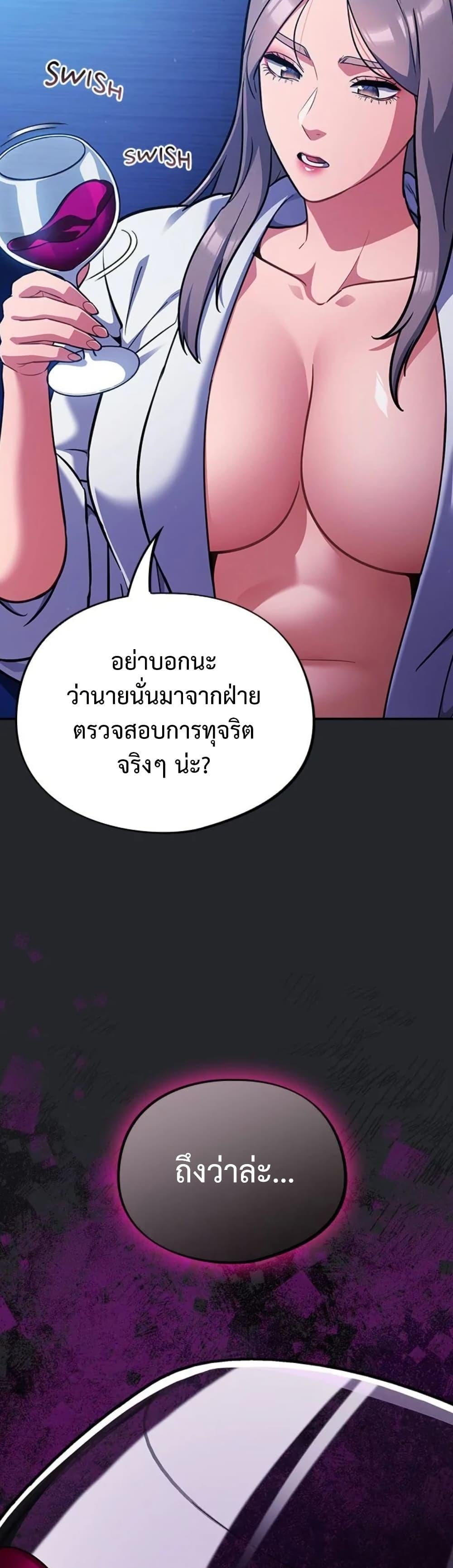 Idiot Virus – Idiot Virus – ตอนที่ 31 หน้า 8