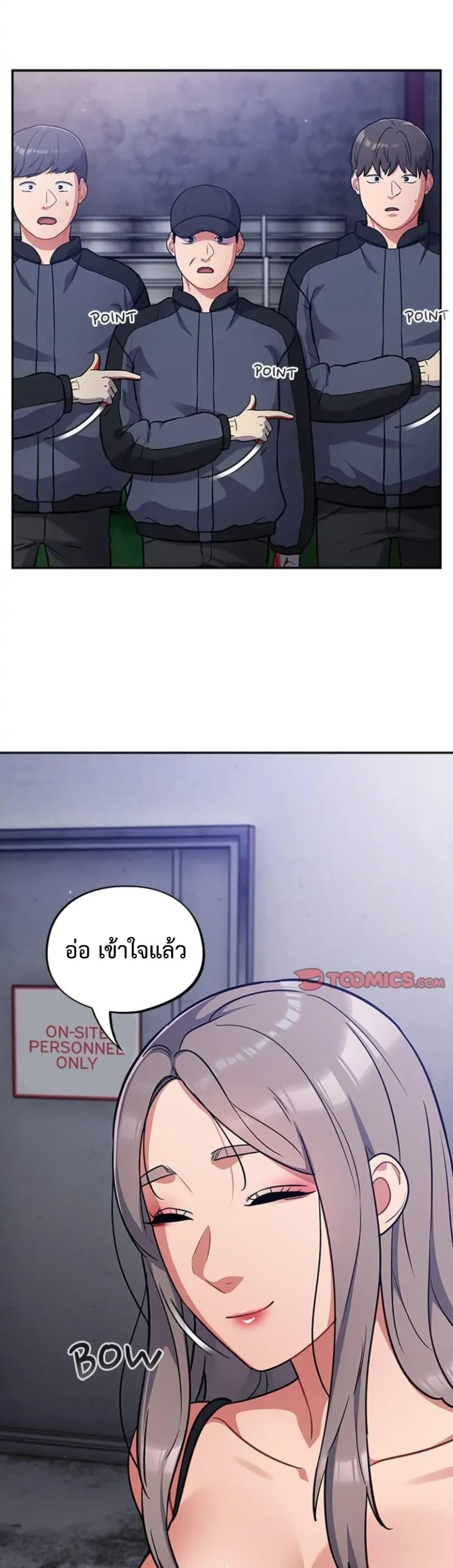 Idiot Virus – Idiot Virus – ตอนที่ 31 หน้า 27