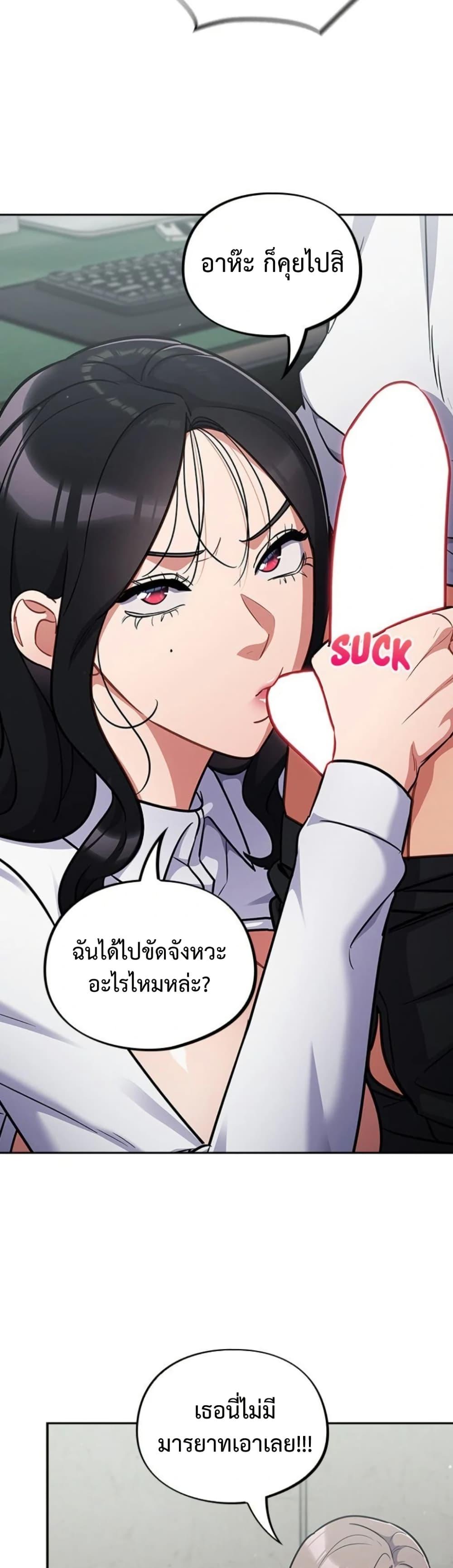 Idiot Virus – Idiot Virus – ตอนที่ 31 หน้า 47