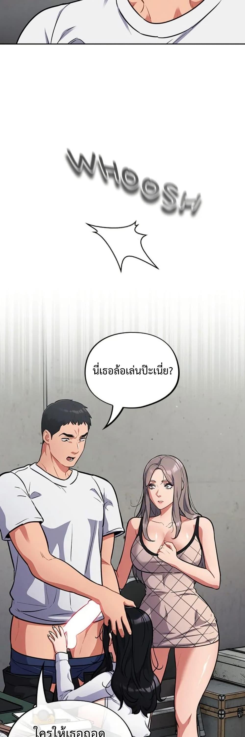 Idiot Virus – Idiot Virus – ตอนที่ 32 หน้า 5