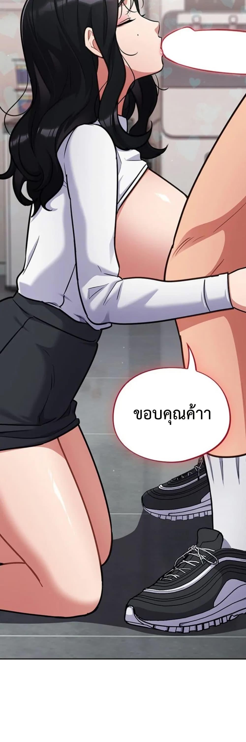 Idiot Virus – Idiot Virus – ตอนที่ 32 หน้า 33