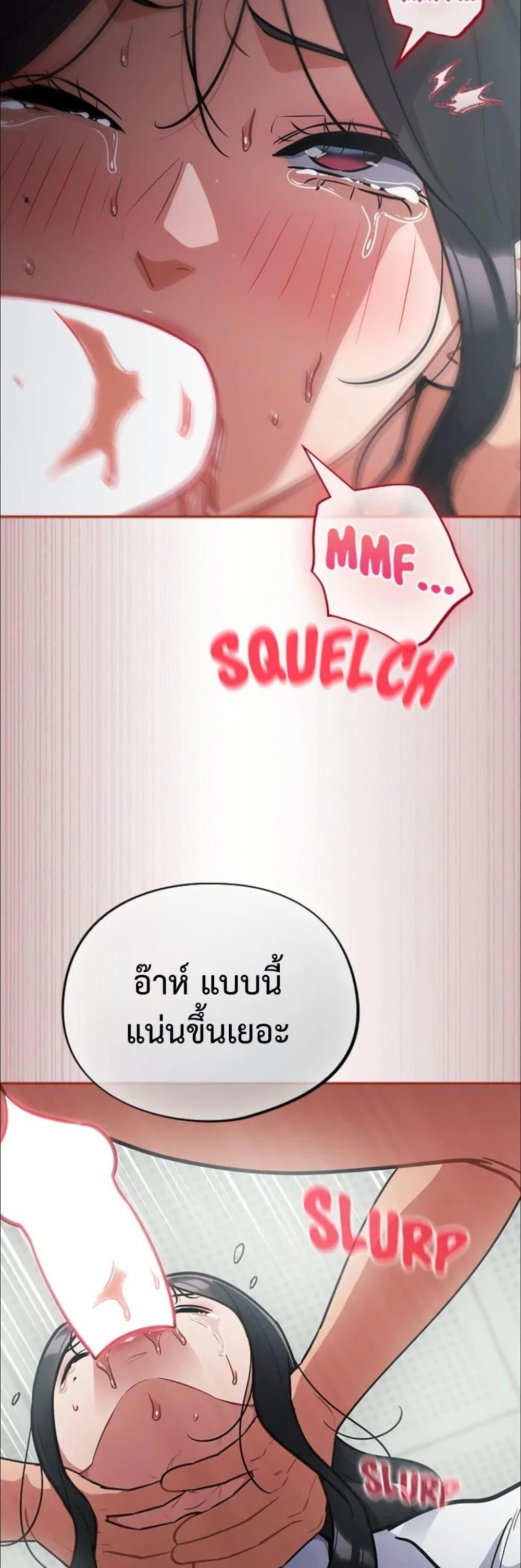 Idiot Virus – Idiot Virus – ตอนที่ 32 หน้า 41