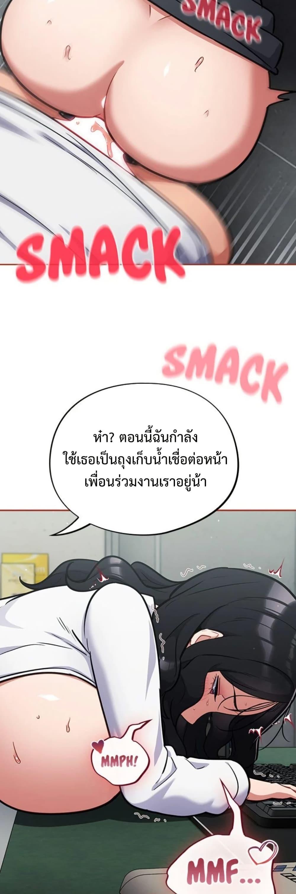 Idiot Virus – Idiot Virus – ตอนที่ 33 หน้า 17