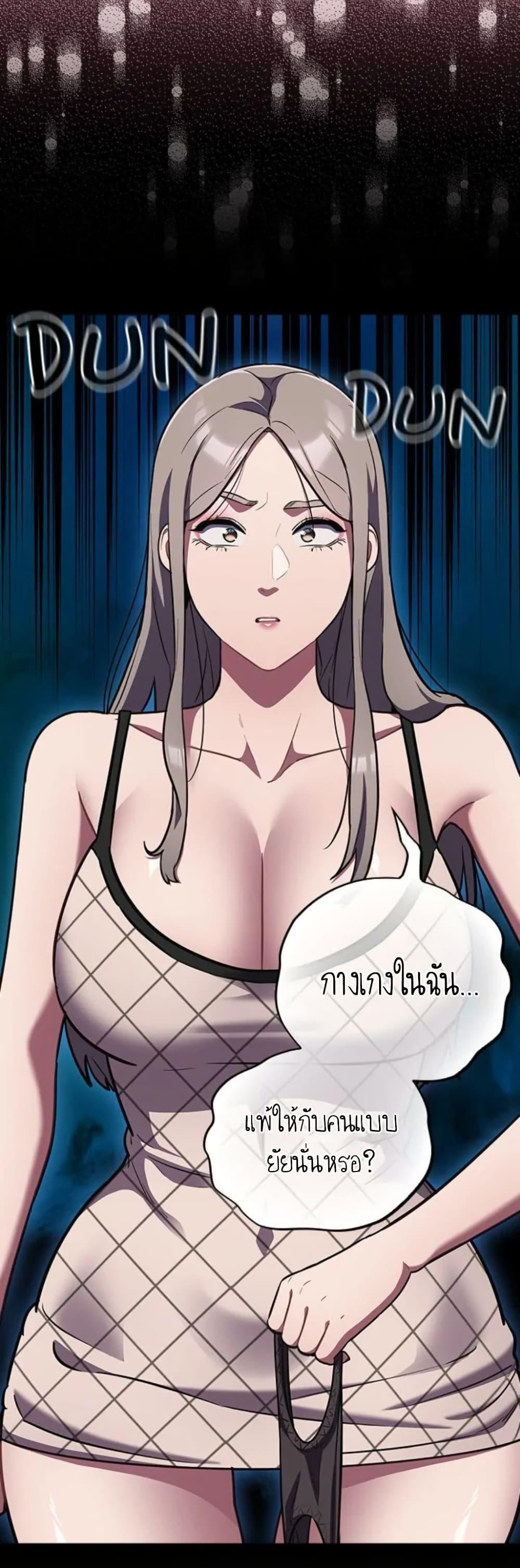 Idiot Virus – Idiot Virus – ตอนที่ 33 หน้า 23