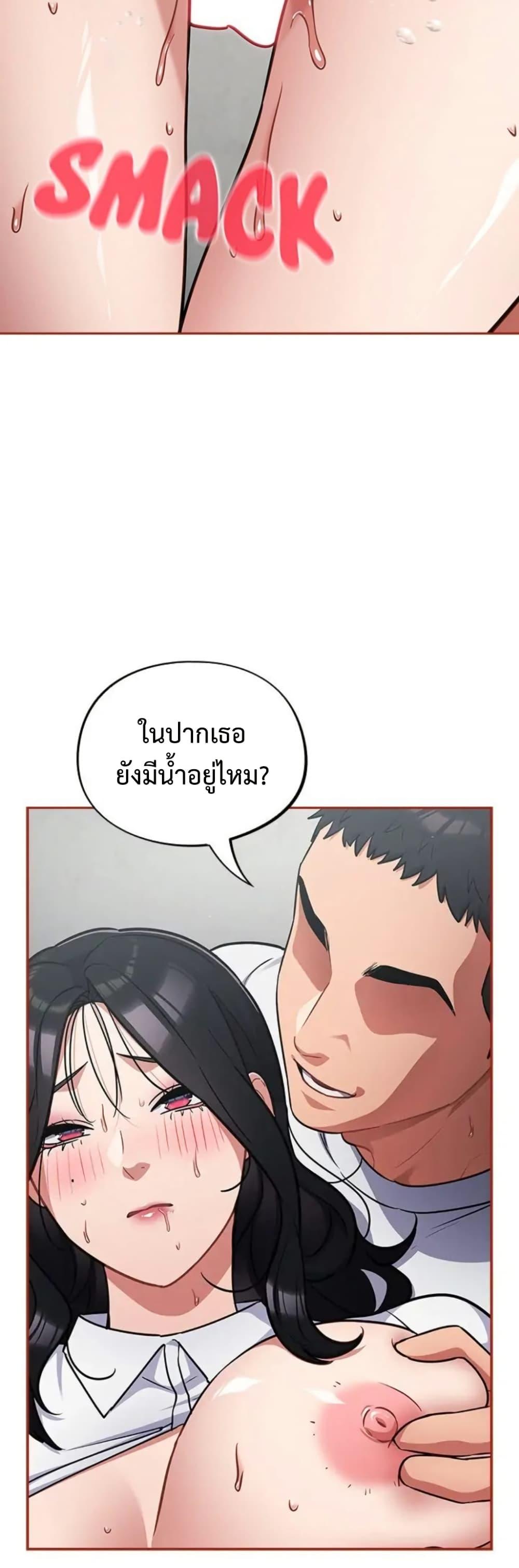 Idiot Virus – Idiot Virus – ตอนที่ 33 หน้า 26