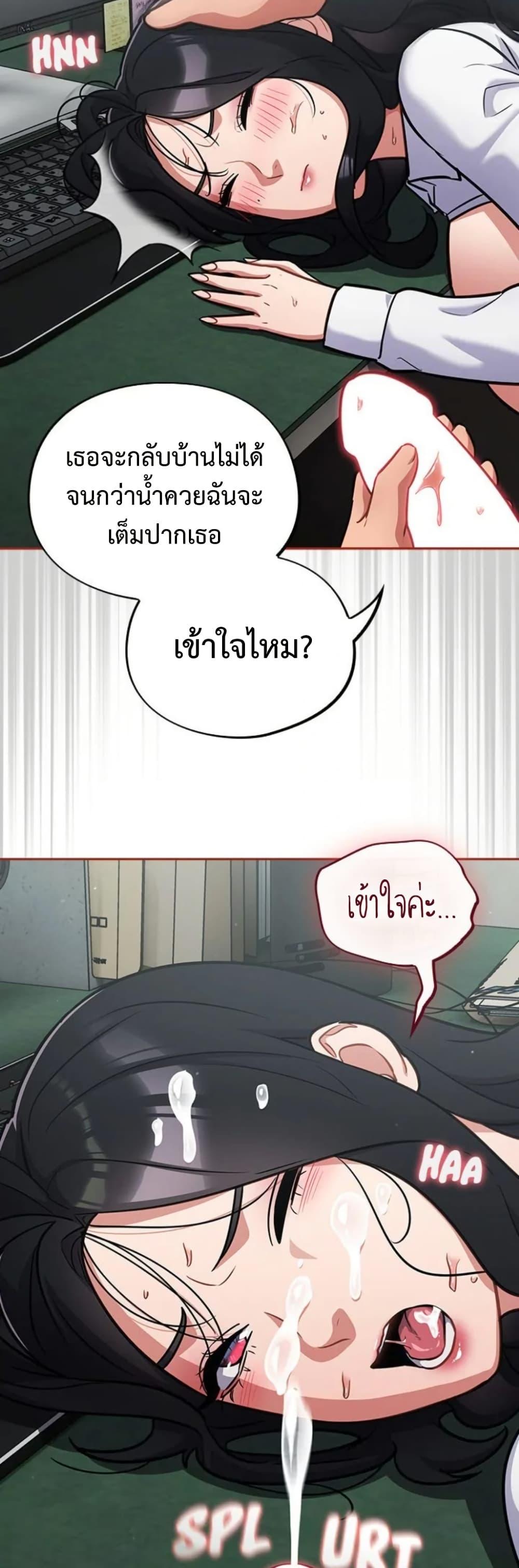 Idiot Virus – Idiot Virus – ตอนที่ 33 หน้า 28