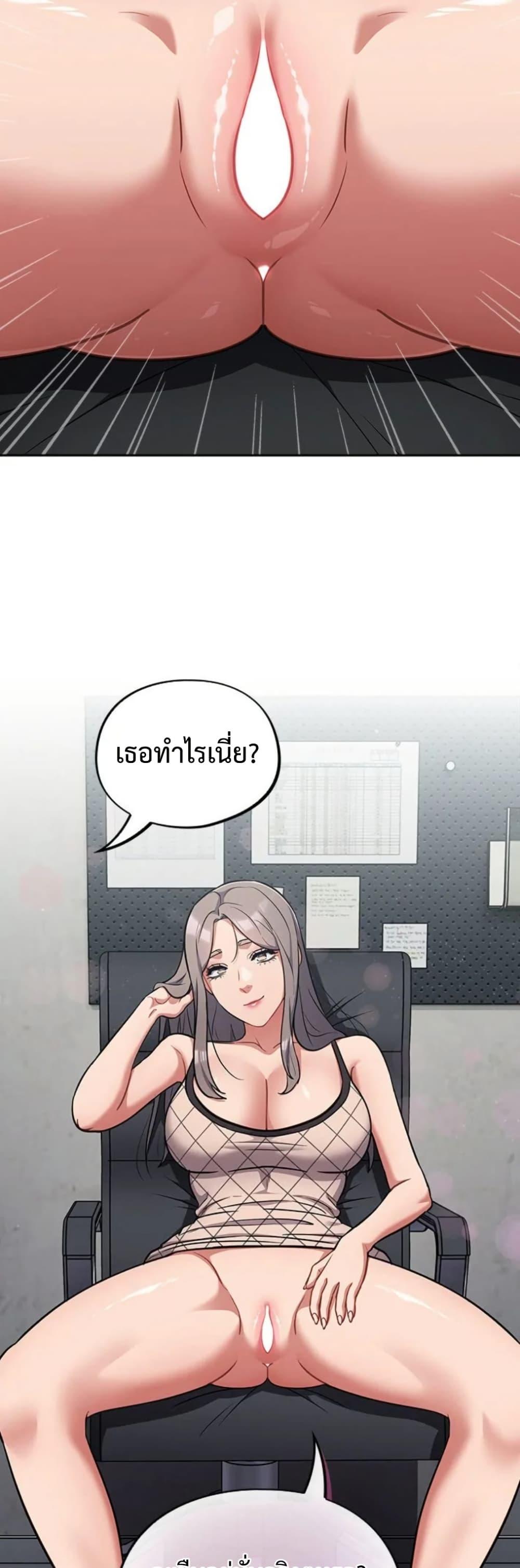 Idiot Virus – Idiot Virus – ตอนที่ 33 หน้า 32