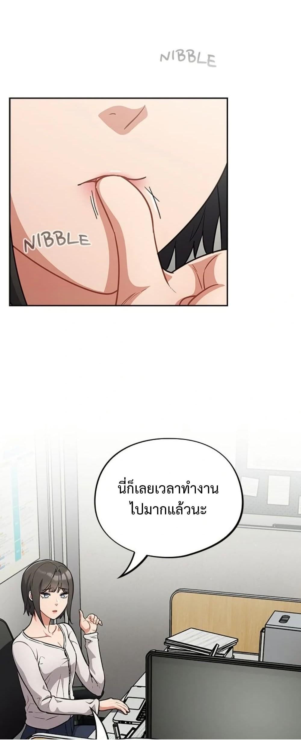 Idiot Virus – Idiot Virus – ตอนที่ 34 หน้า 1