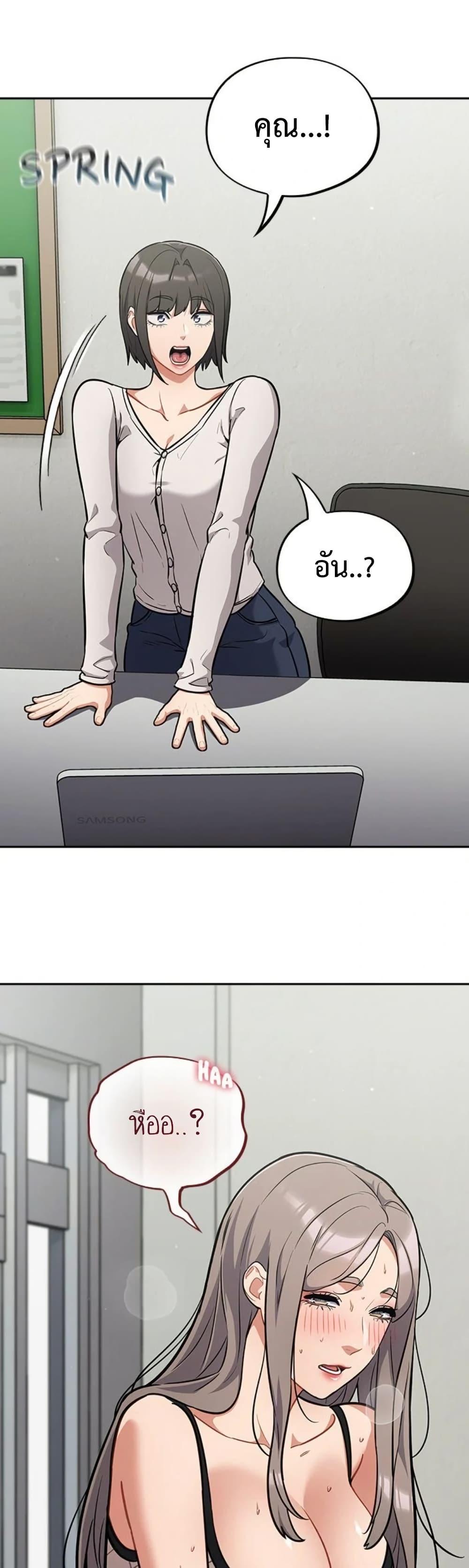 Idiot Virus – Idiot Virus – ตอนที่ 34 หน้า 5