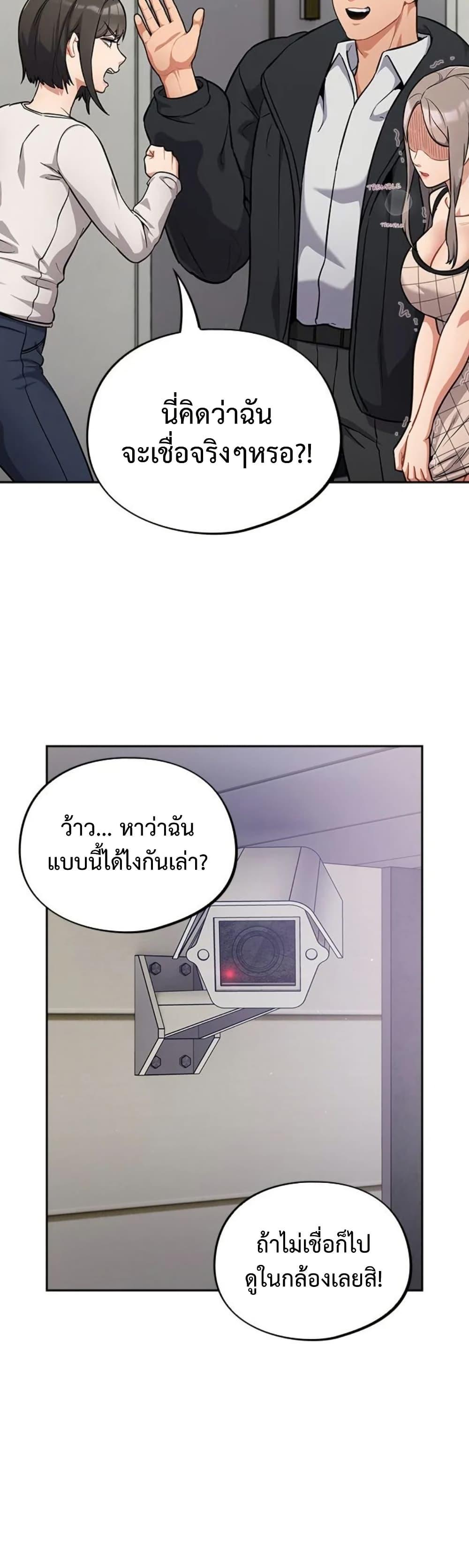 Idiot Virus – Idiot Virus – ตอนที่ 34 หน้า 15