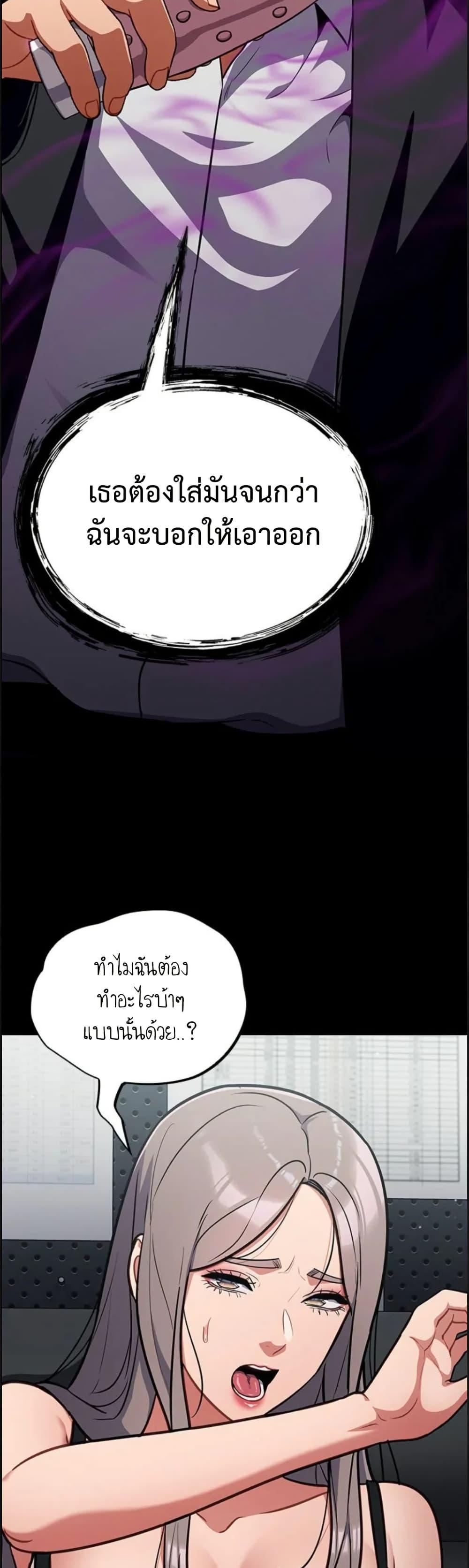 Idiot Virus – Idiot Virus – ตอนที่ 34 หน้า 21