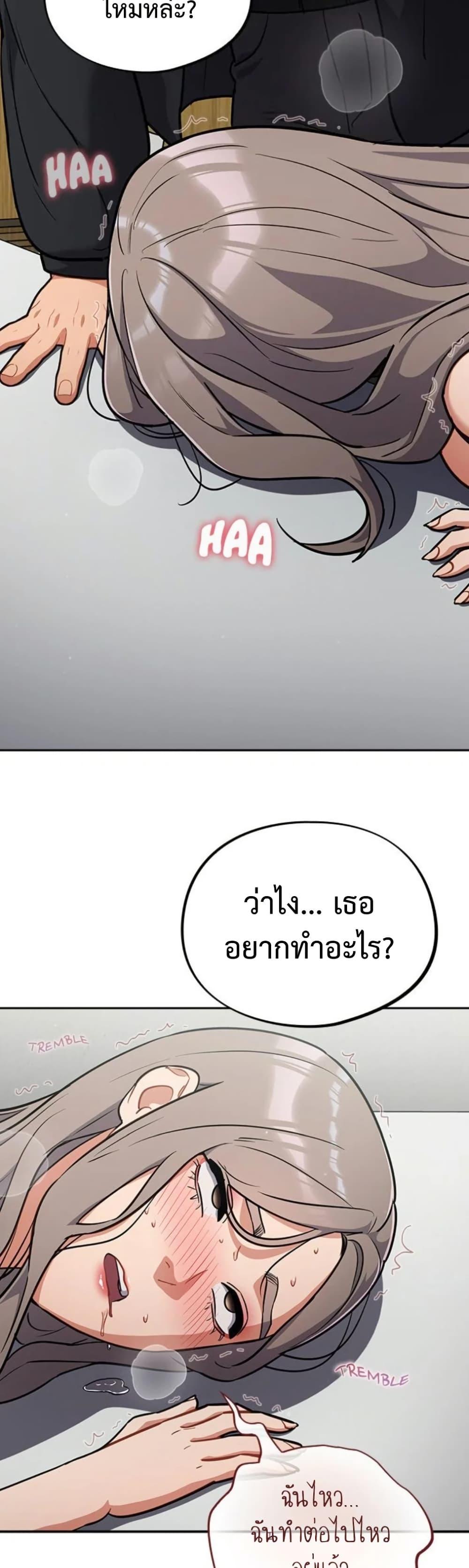 Idiot Virus – Idiot Virus – ตอนที่ 34 หน้า 37