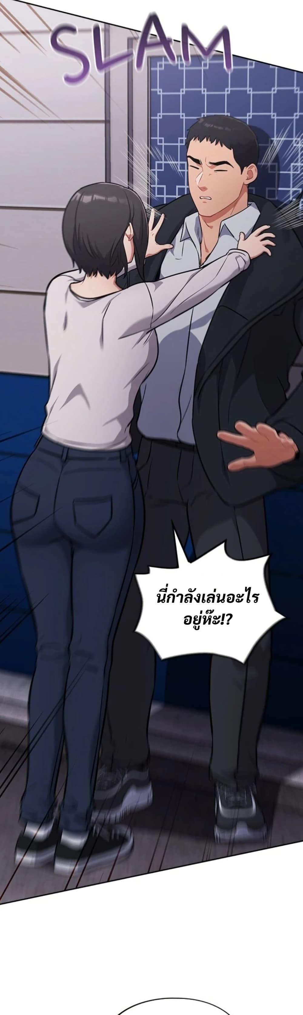 Idiot Virus – Idiot Virus – ตอนที่ 34 หน้า 42