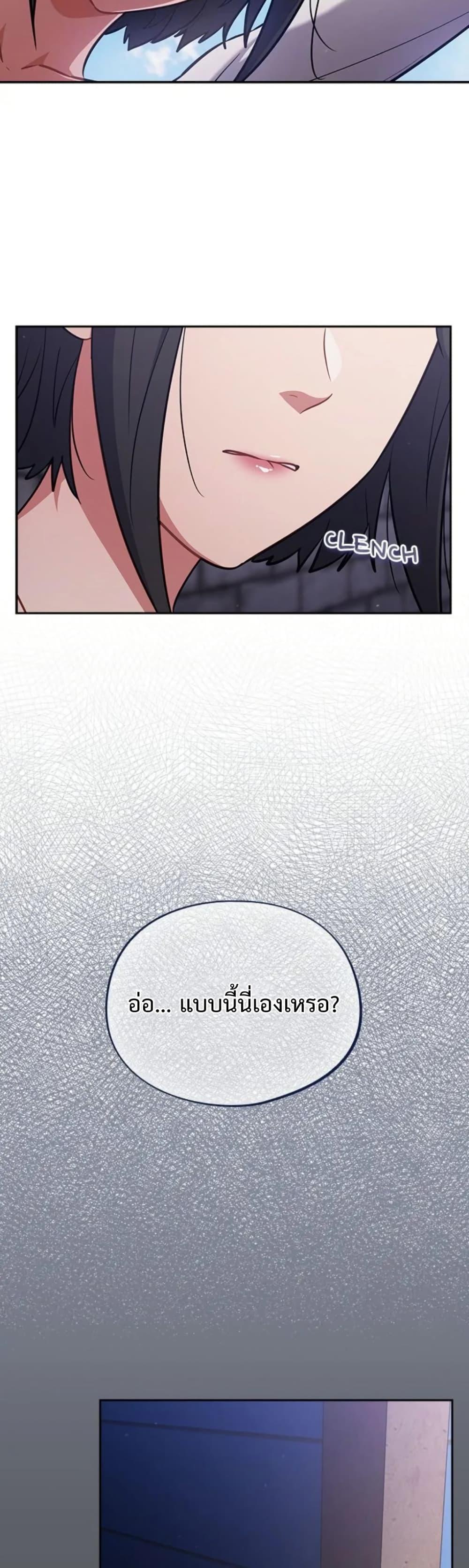Idiot Virus – Idiot Virus – ตอนที่ 34 หน้า 48