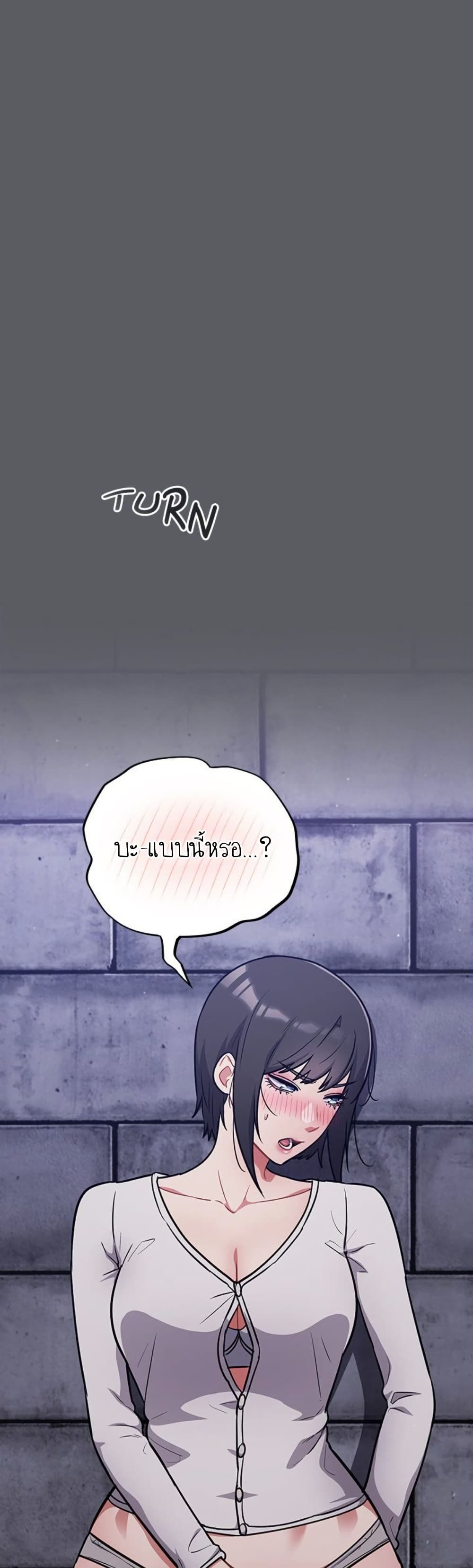 Idiot Virus – Idiot Virus – ตอนที่ 35 หน้า 10