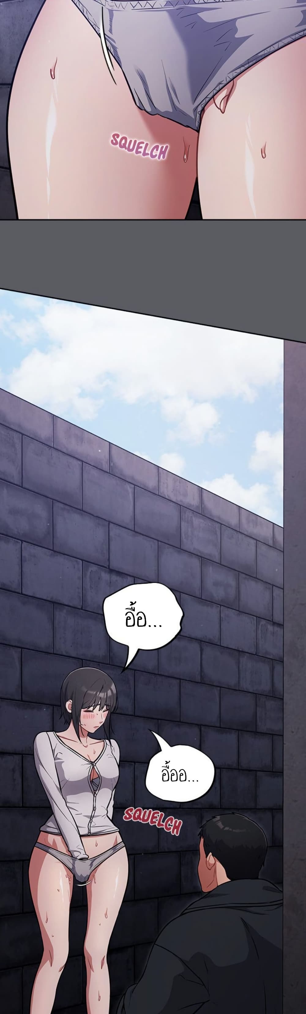 Idiot Virus – Idiot Virus – ตอนที่ 35 หน้า 13