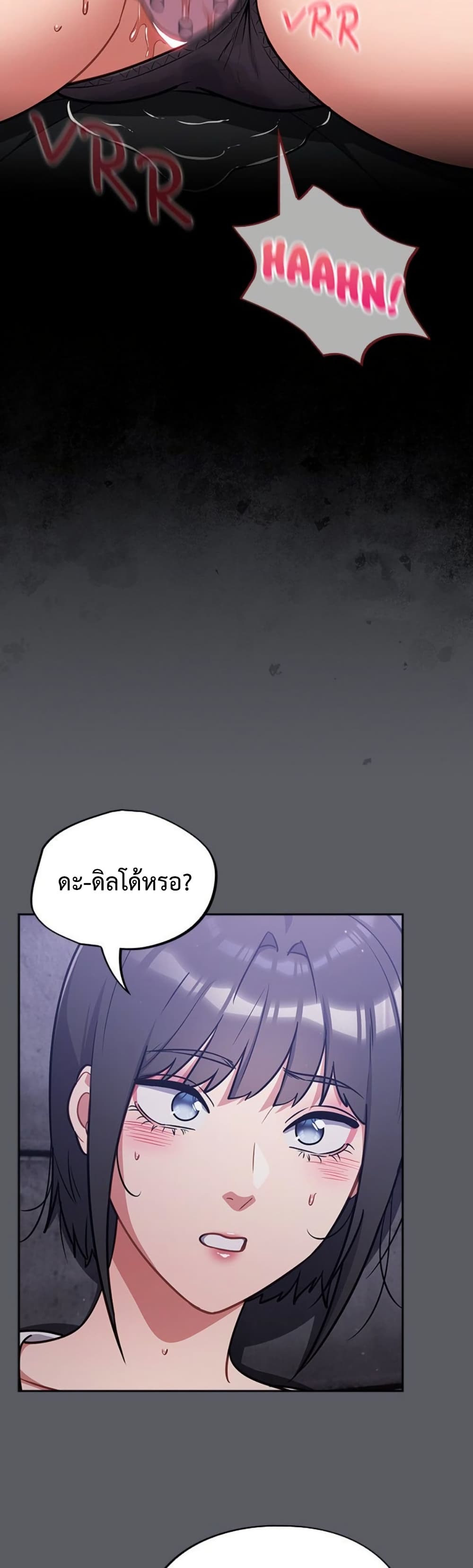 Idiot Virus – Idiot Virus – ตอนที่ 35 หน้า 17