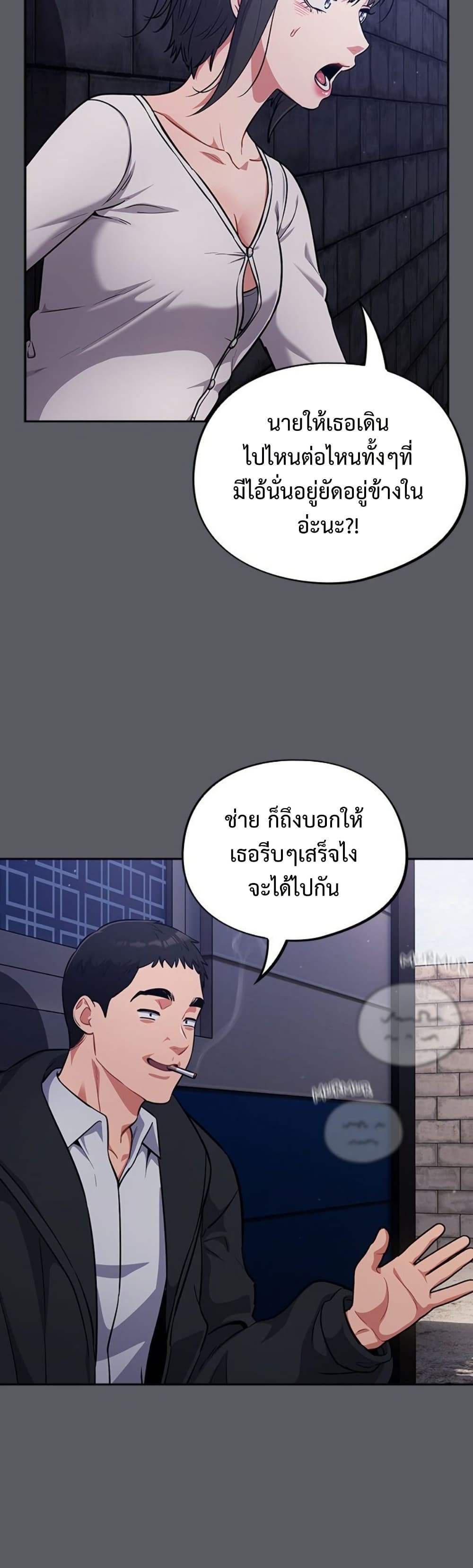 Idiot Virus – Idiot Virus – ตอนที่ 35 หน้า 19
