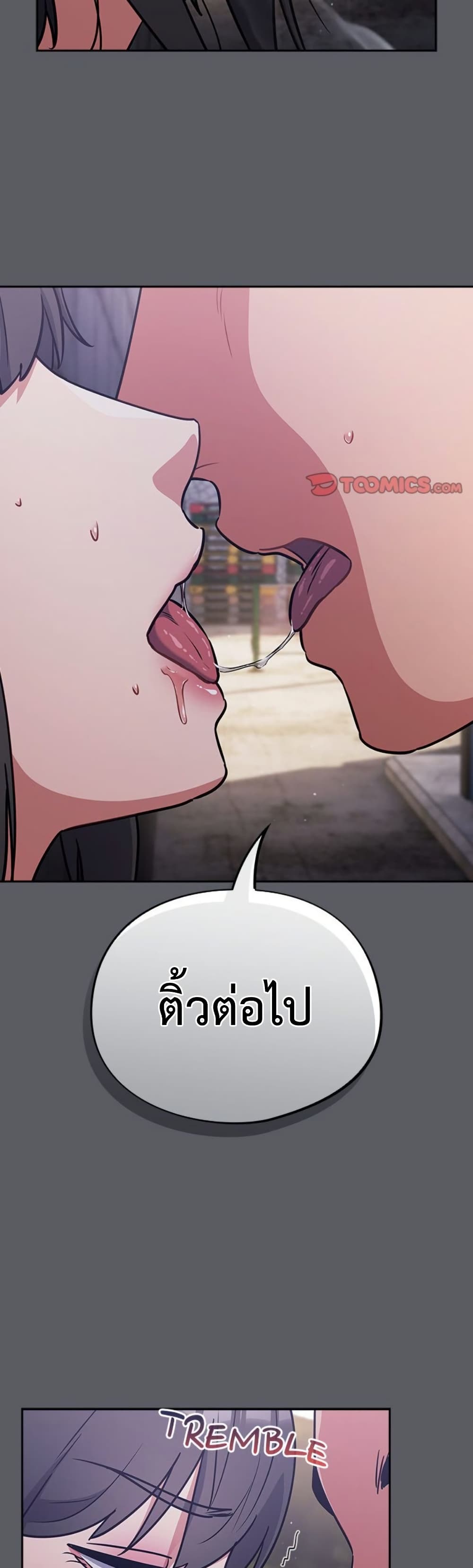 Idiot Virus – Idiot Virus – ตอนที่ 35 หน้า 25