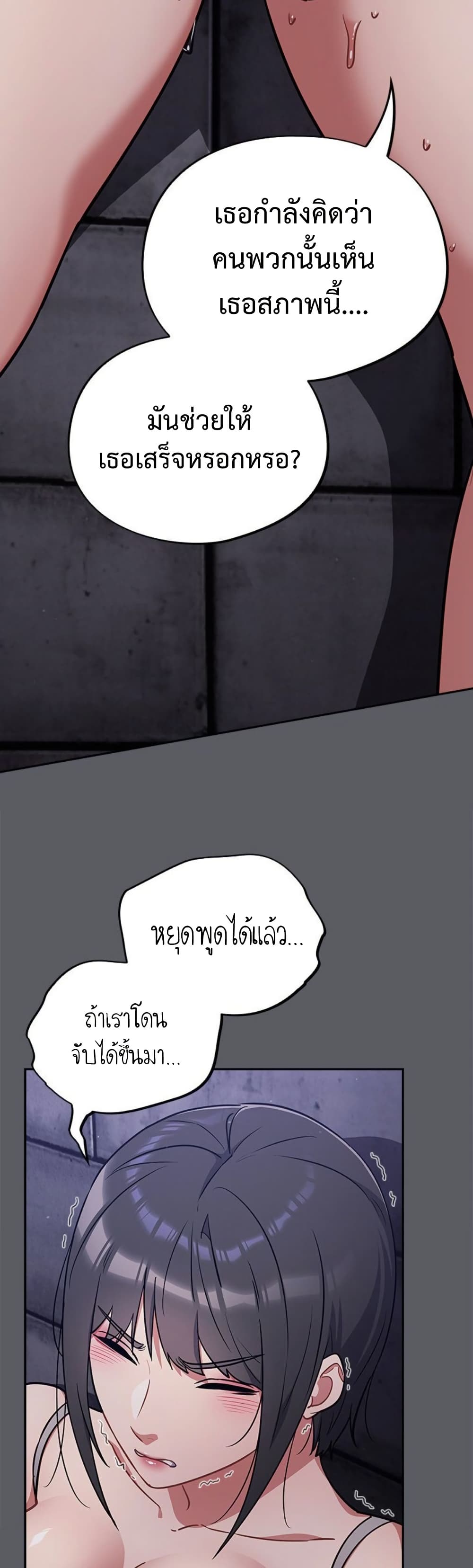 Idiot Virus – Idiot Virus – ตอนที่ 35 หน้า 31