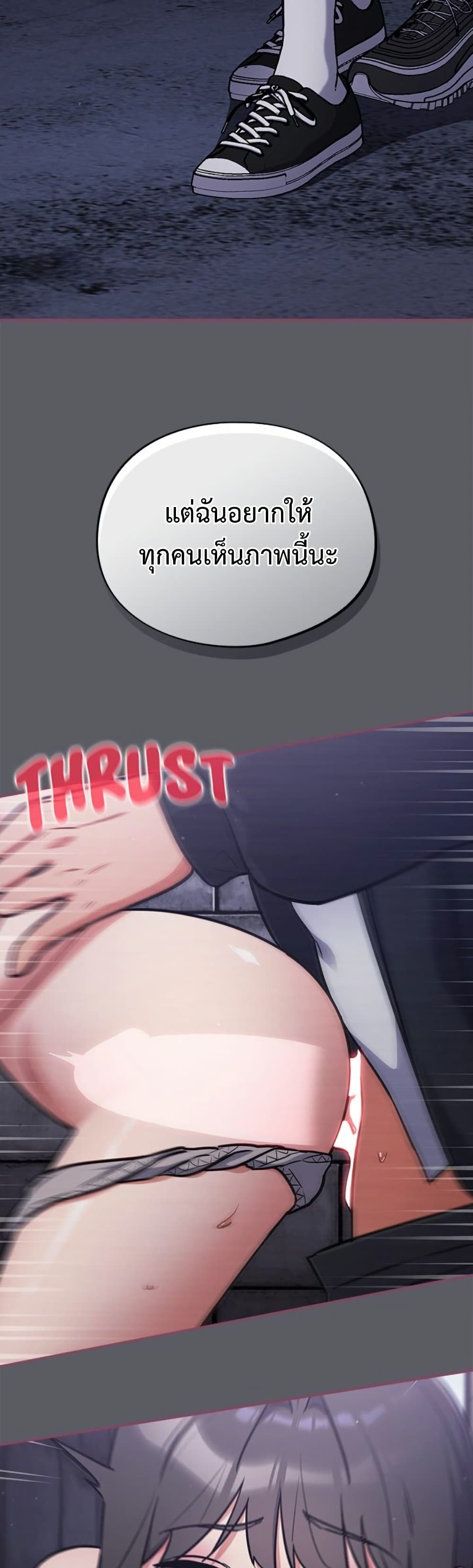 Idiot Virus – Idiot Virus – ตอนที่ 35 หน้า 33