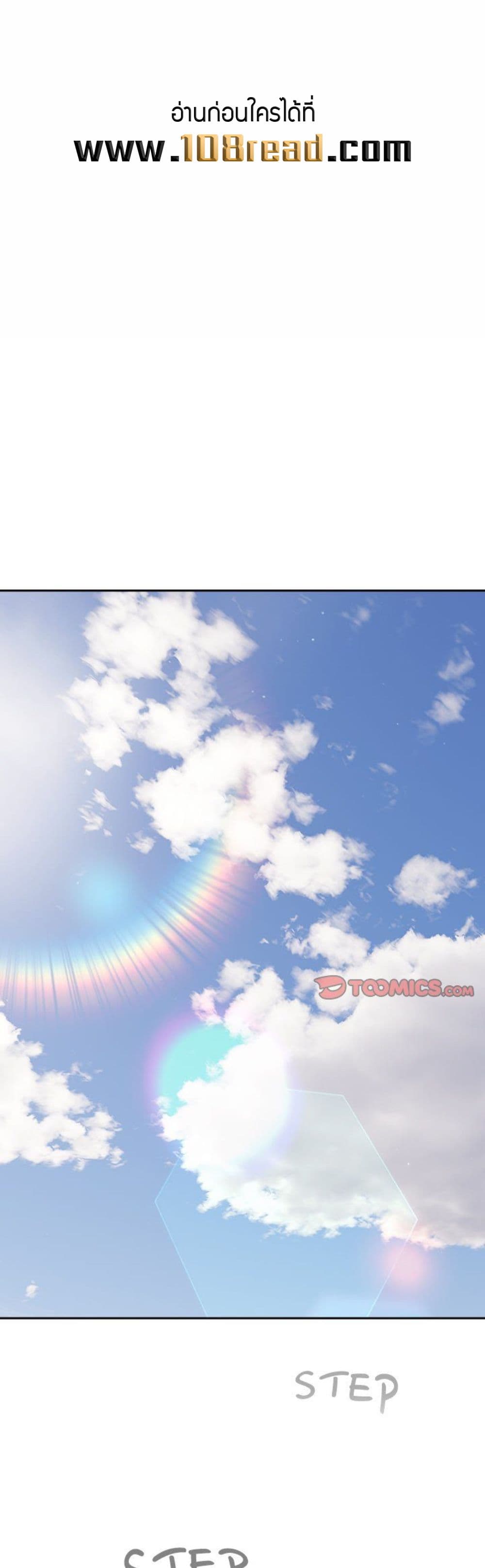 Idiot Virus – Idiot Virus – ตอนที่ 36 หน้า 1