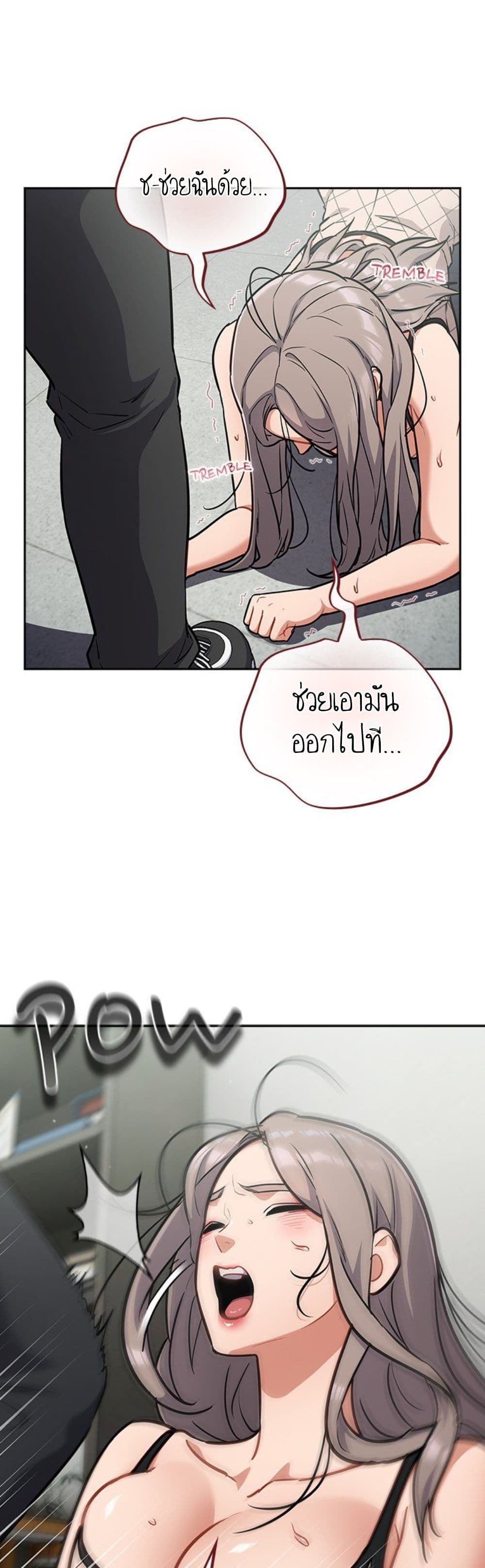 Idiot Virus – Idiot Virus – ตอนที่ 36 หน้า 32