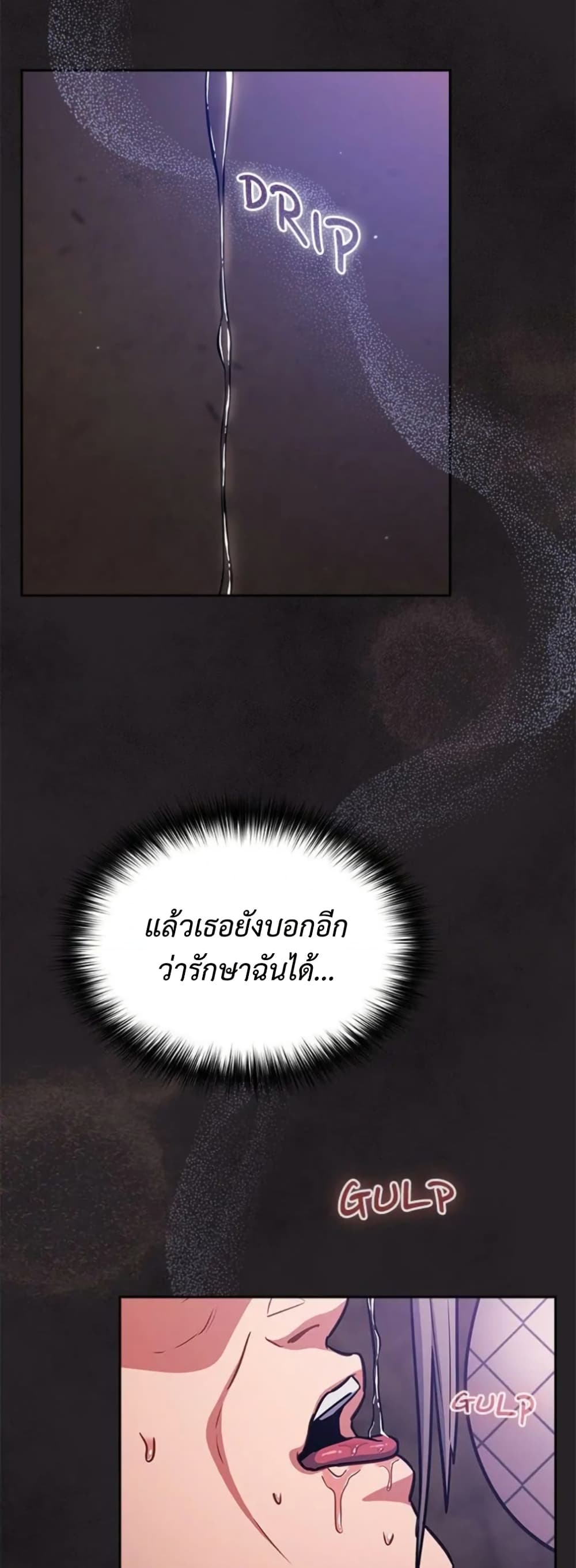 Idiot Virus – Idiot Virus – ตอนที่ 37 หน้า 26