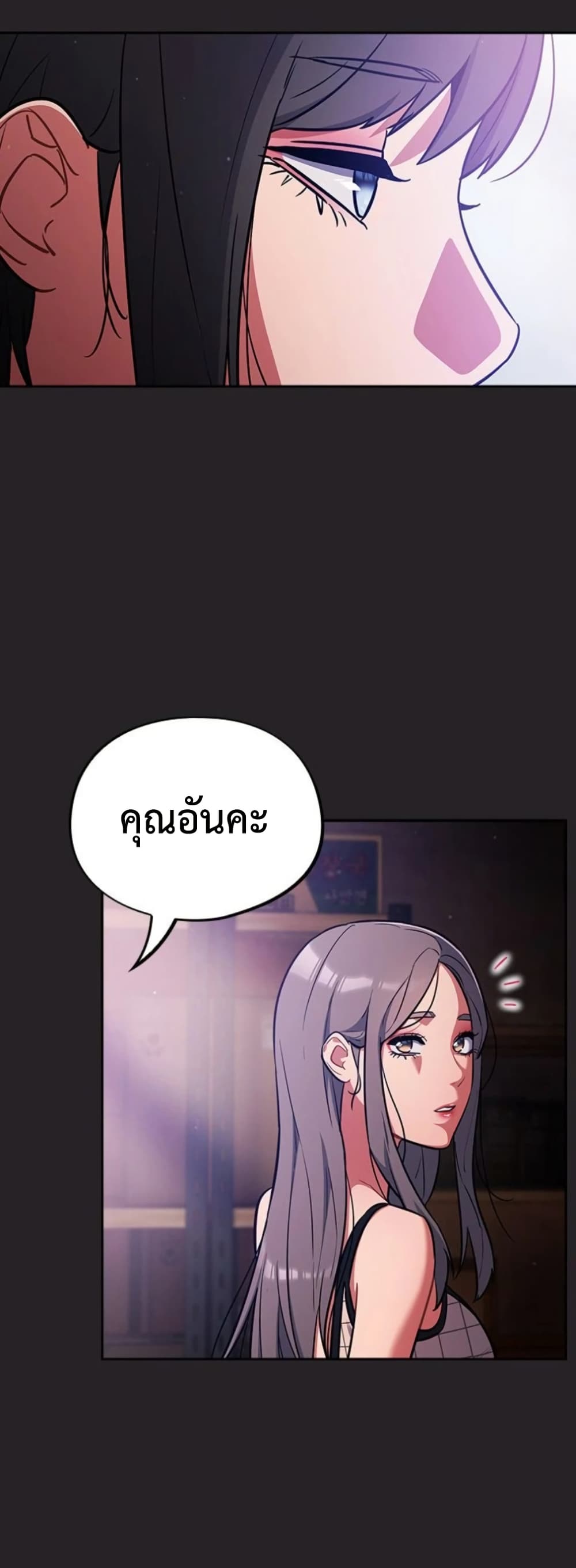 Idiot Virus – Idiot Virus – ตอนที่ 37 หน้า 35