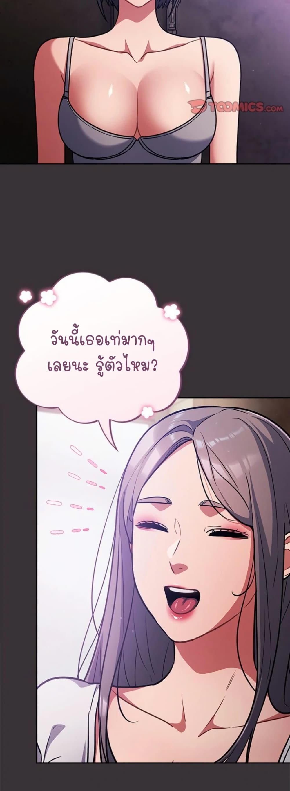 Idiot Virus – Idiot Virus – ตอนที่ 37 หน้า 38