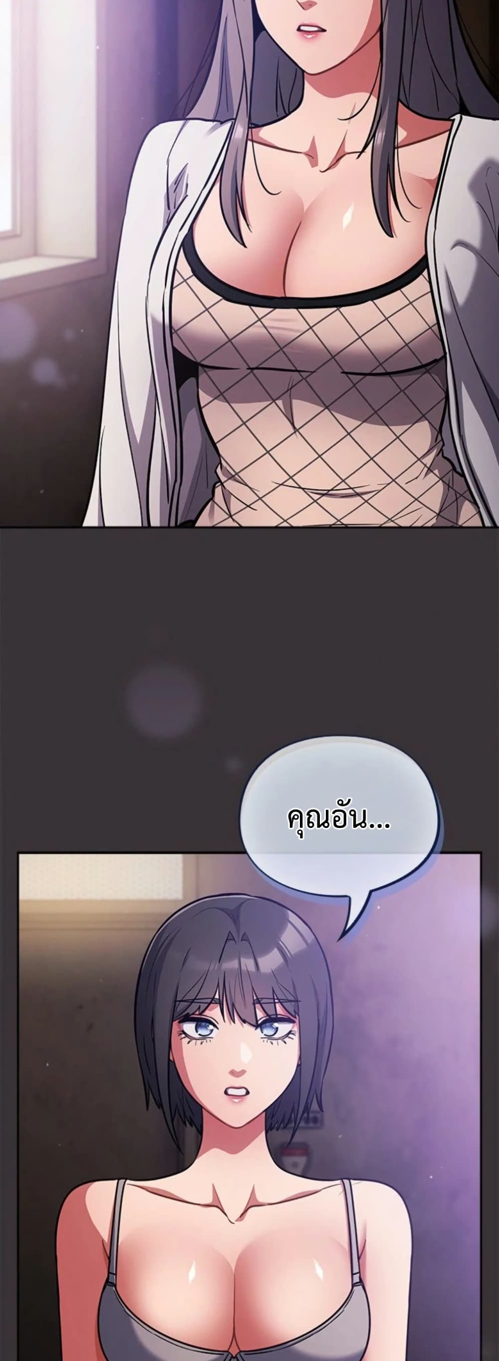 Idiot Virus – Idiot Virus – ตอนที่ 37 หน้า 41